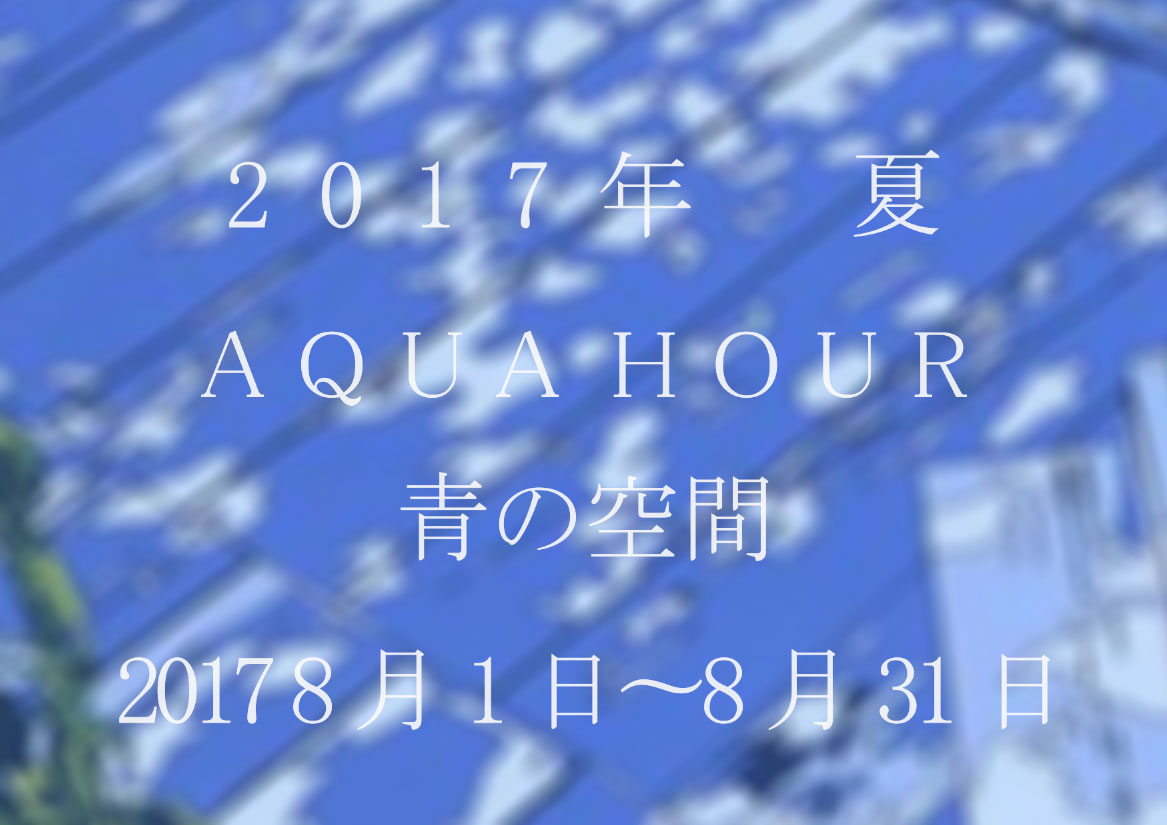 Aquahour