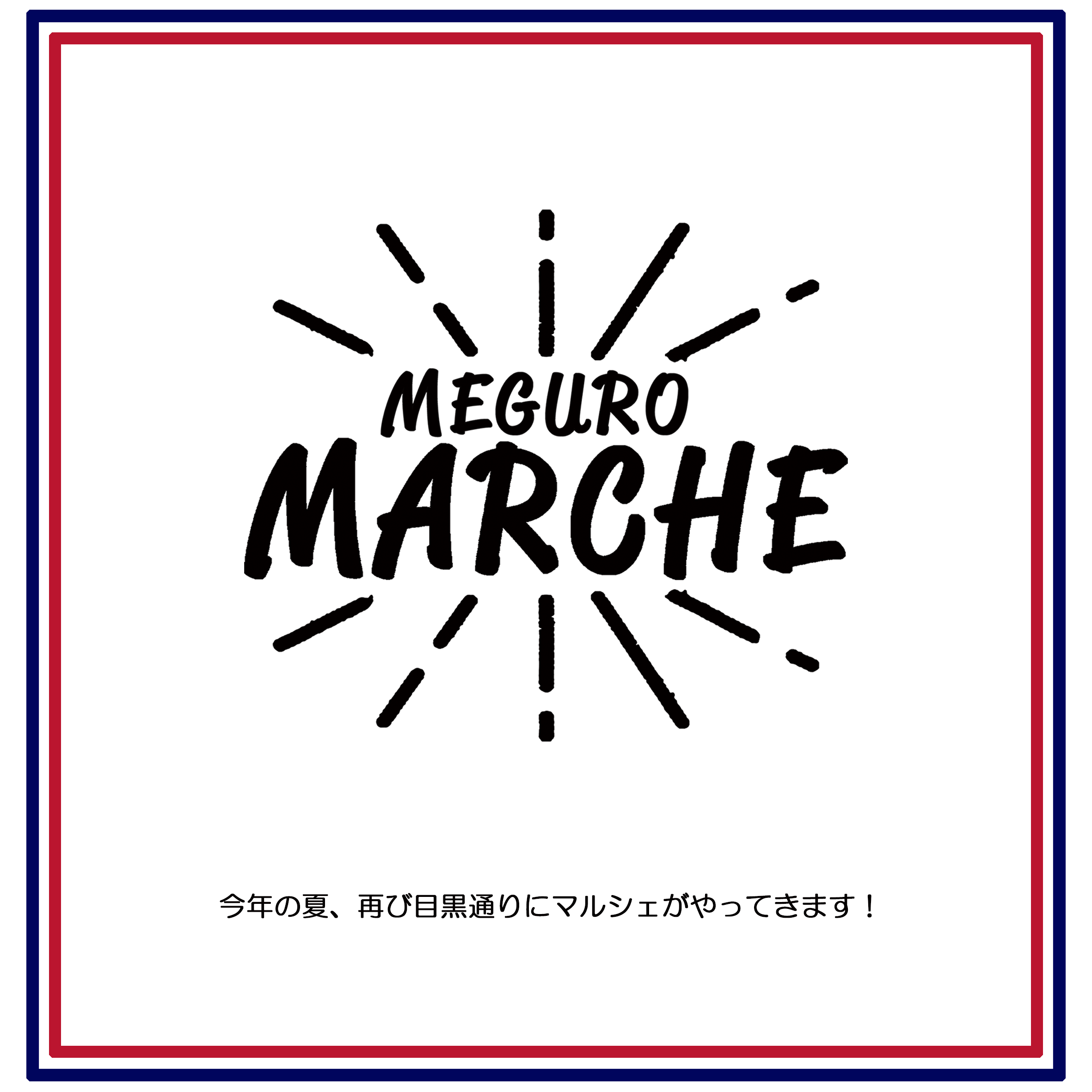 Marche