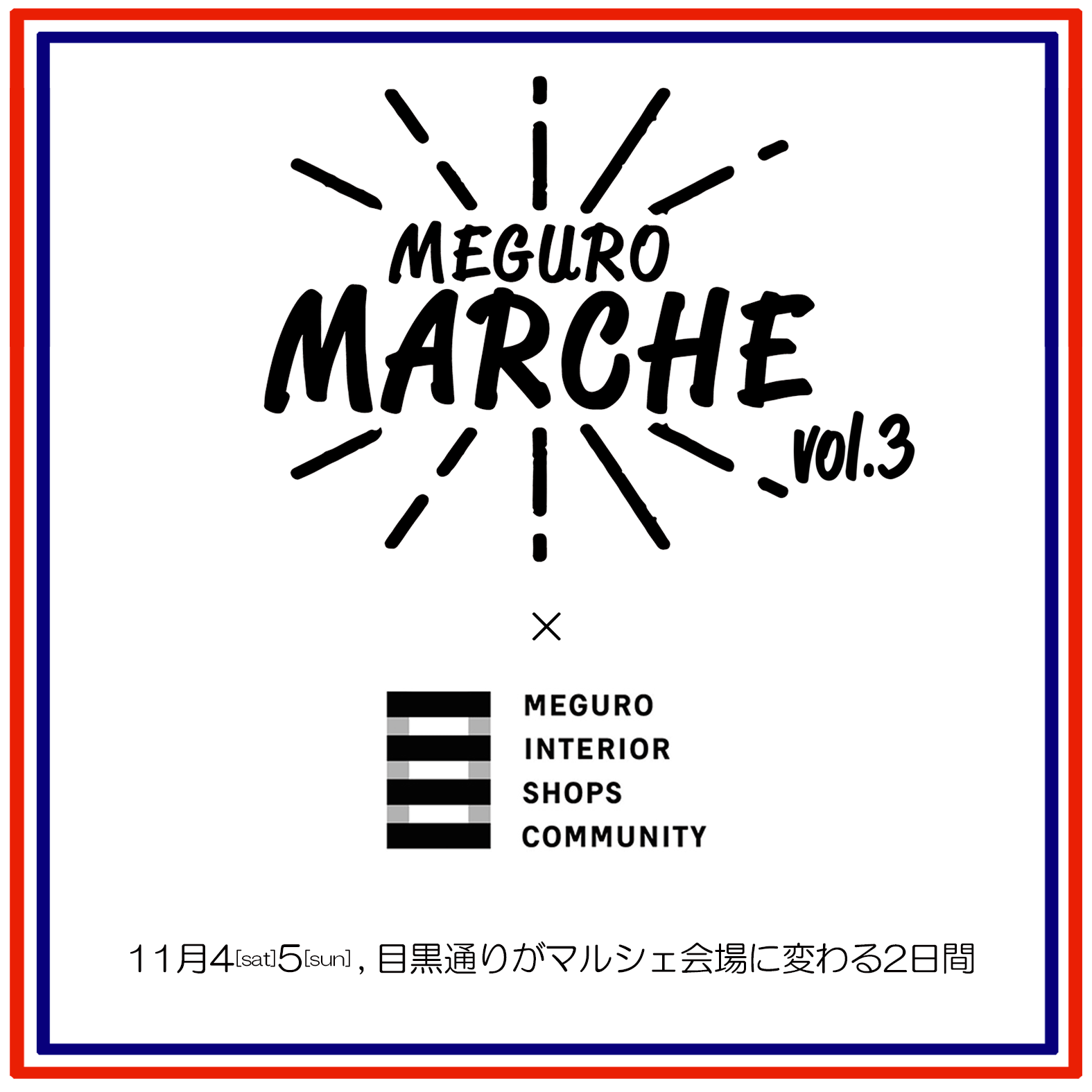 Marche