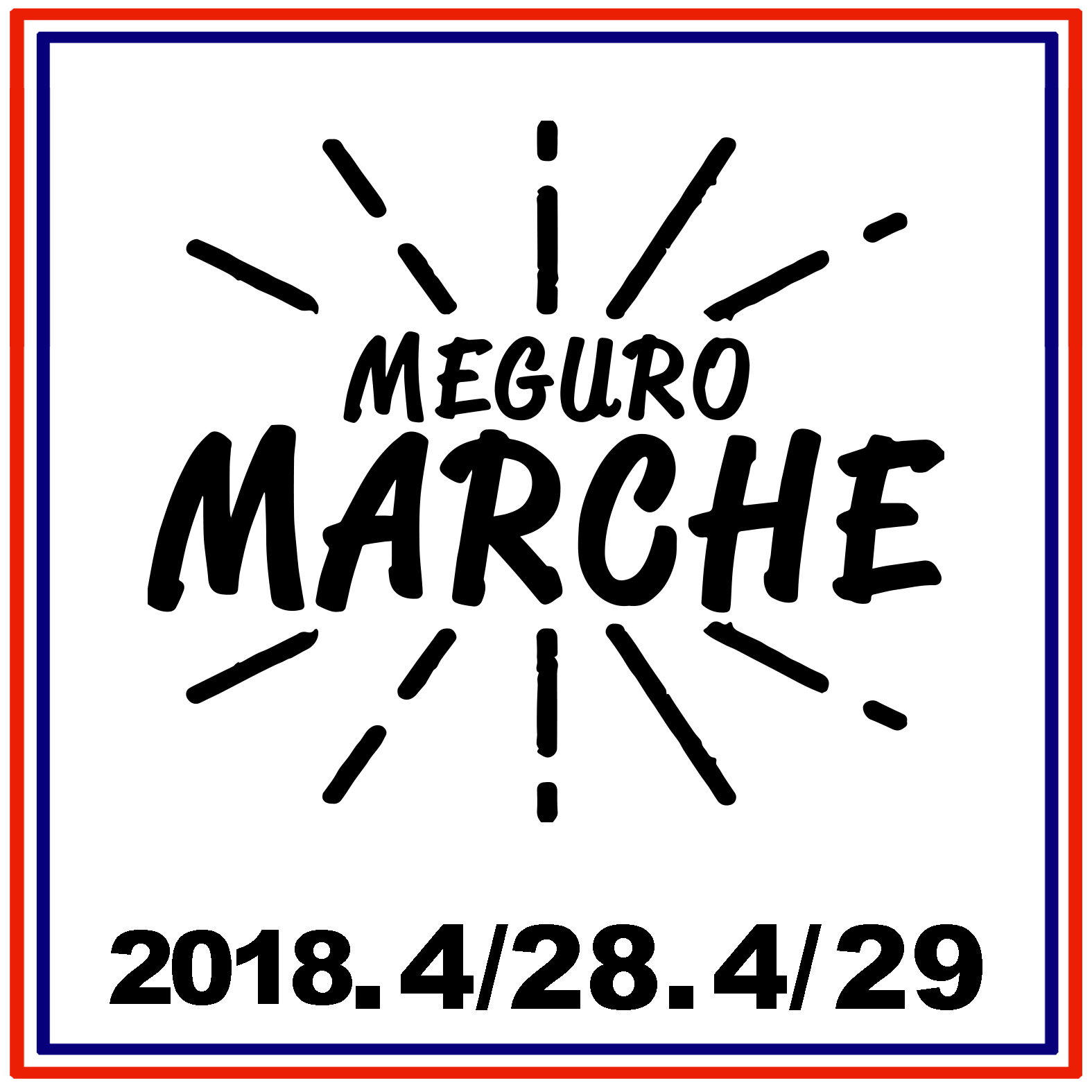 目黒マルシェ