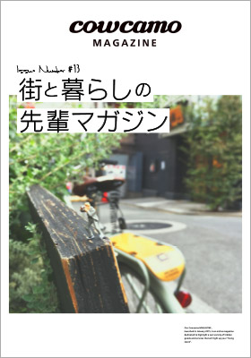 KAUKAMO MAGAZINE